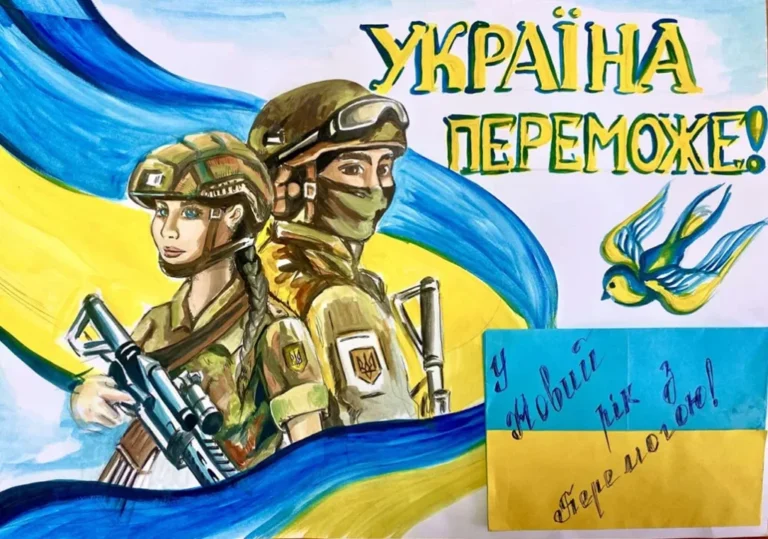малюнки військовим