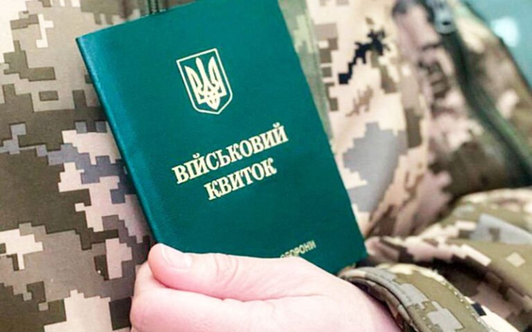 10449 законопроект текст