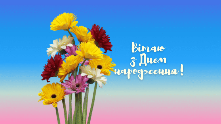 жінці картинки привітання з днем народження