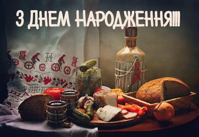 Скачать картинки з днем народження для чоловіків – унікальна добірка привітань скачать картинки з днем народження для чоловіків