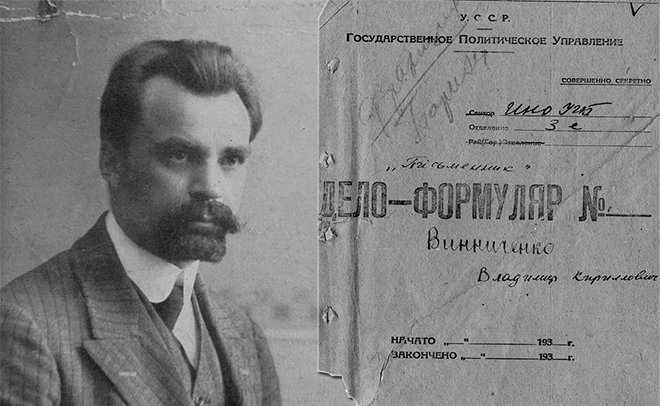 винниченко