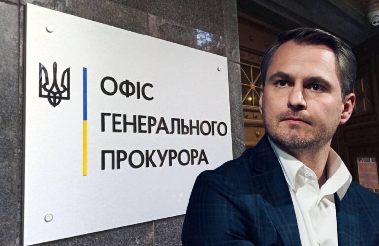 генпрокурор україни